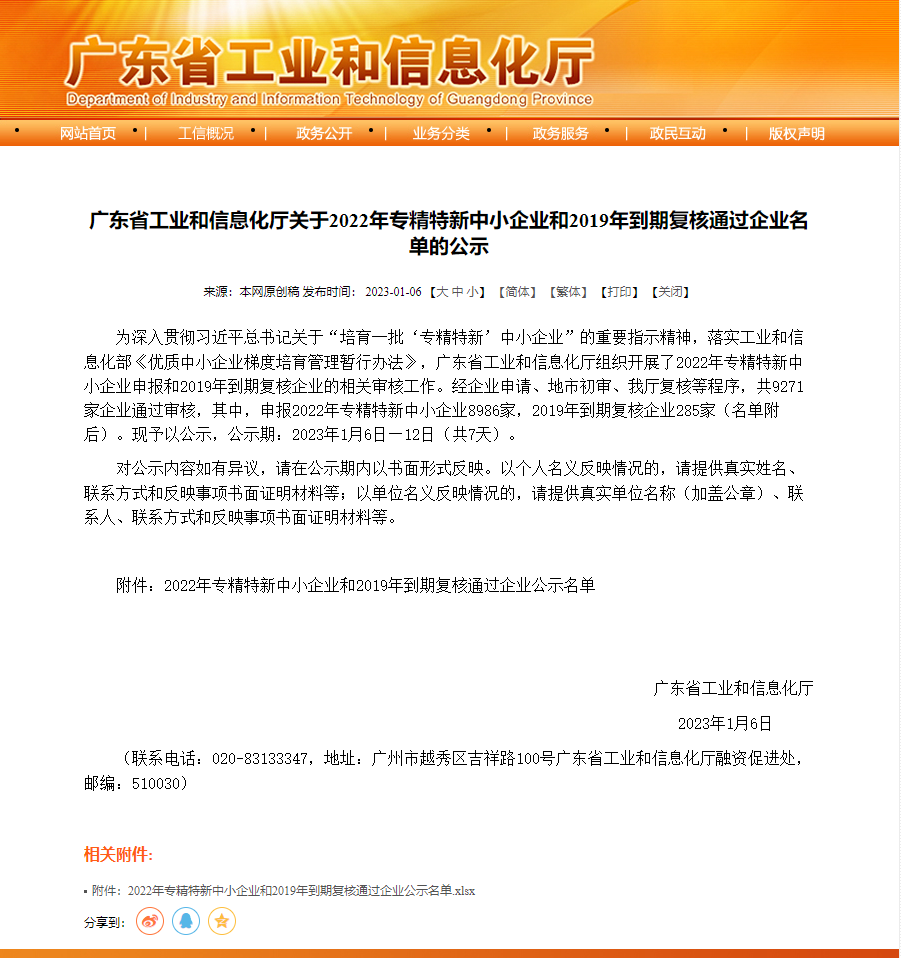 鸿运国际·(中国)集团-鸿运官网接待你