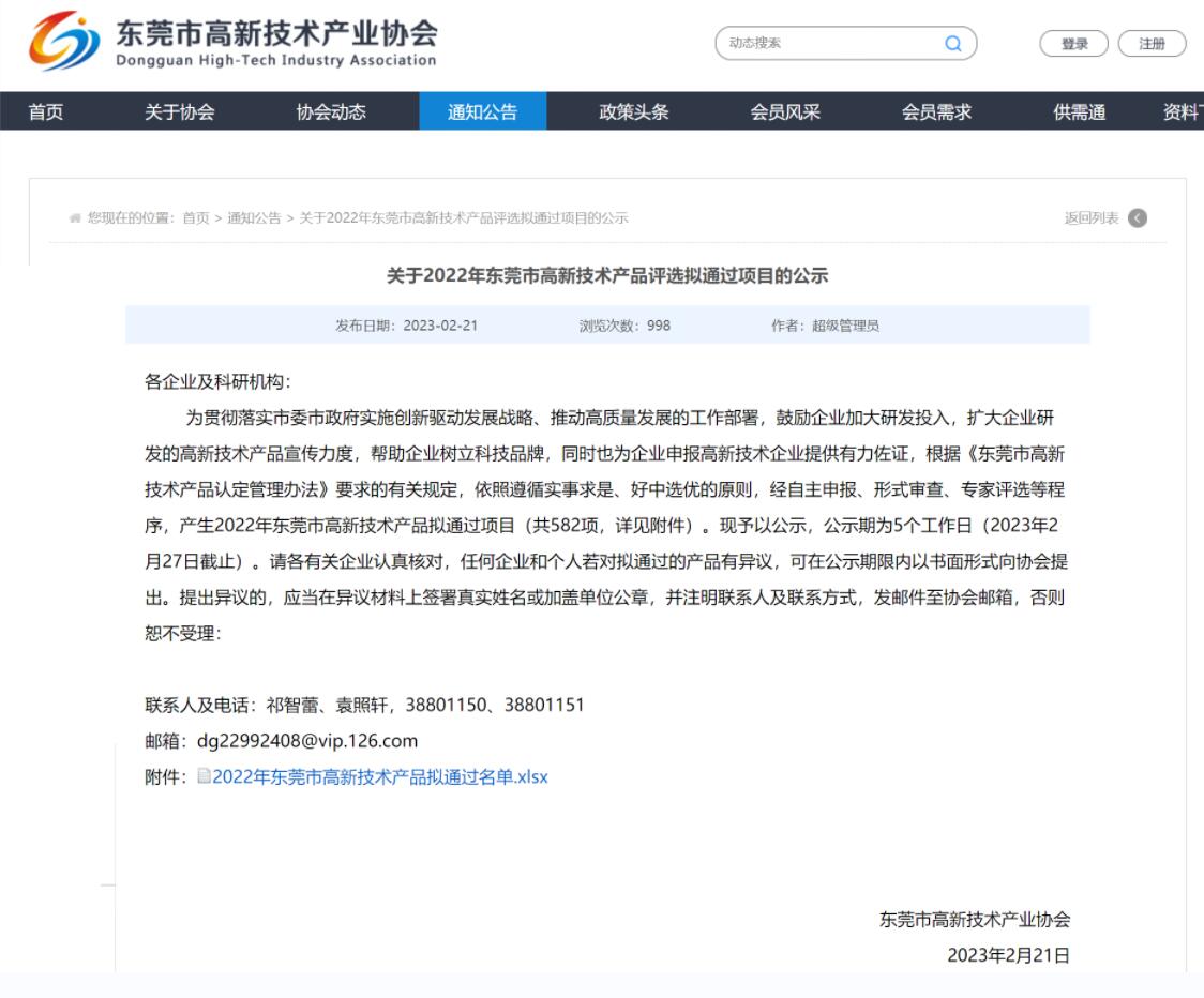 鸿运国际·(中国)集团-鸿运官网接待你