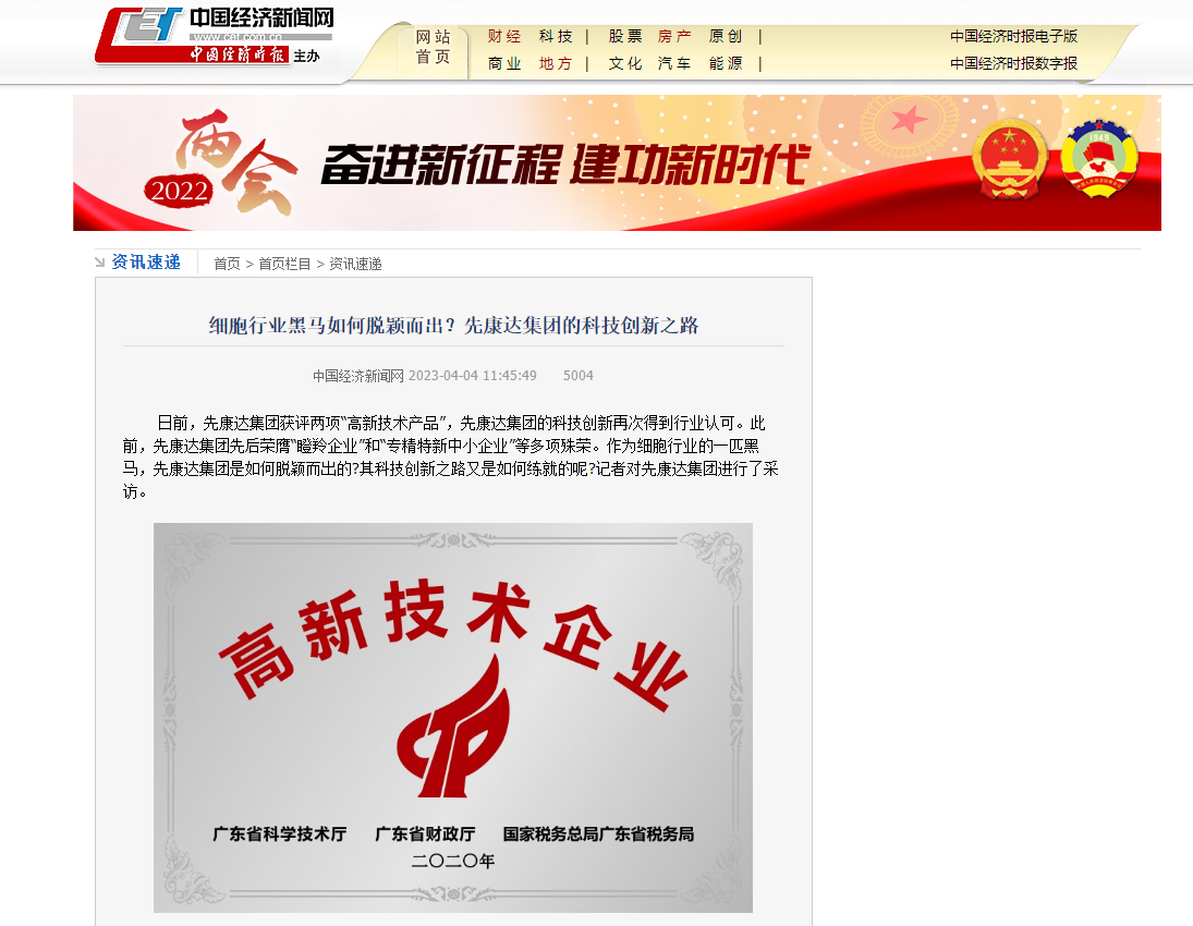鸿运国际·(中国)集团-鸿运官网接待你