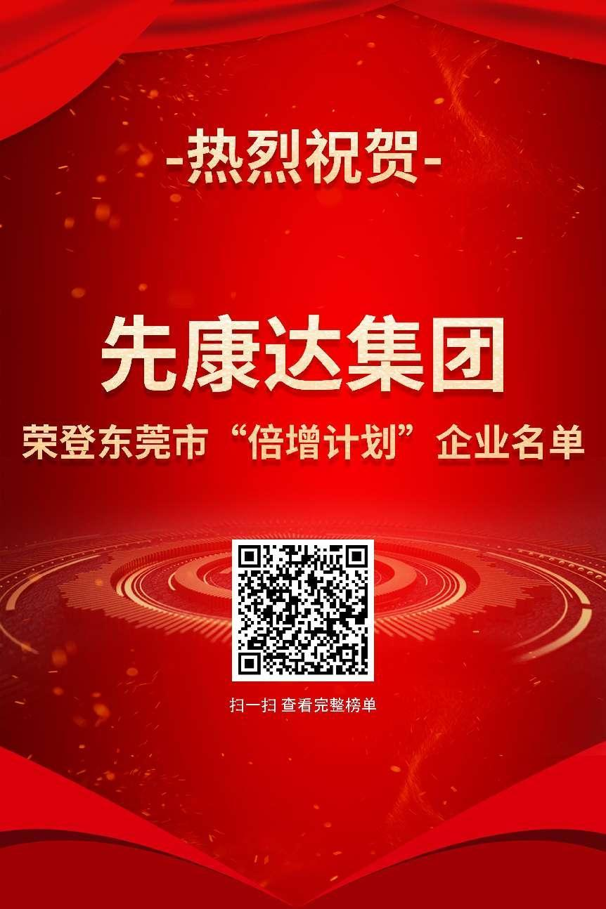 鸿运国际·(中国)集团-鸿运官网接待你