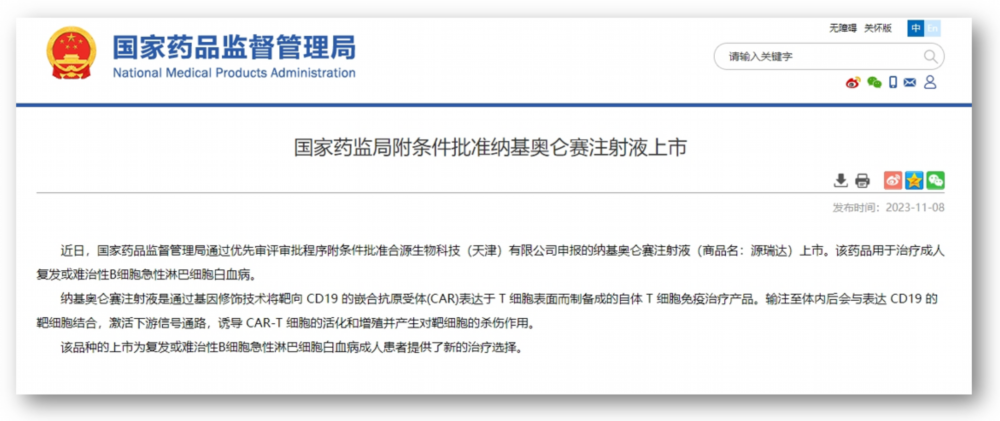 鸿运国际·(中国)集团-鸿运官网接待你