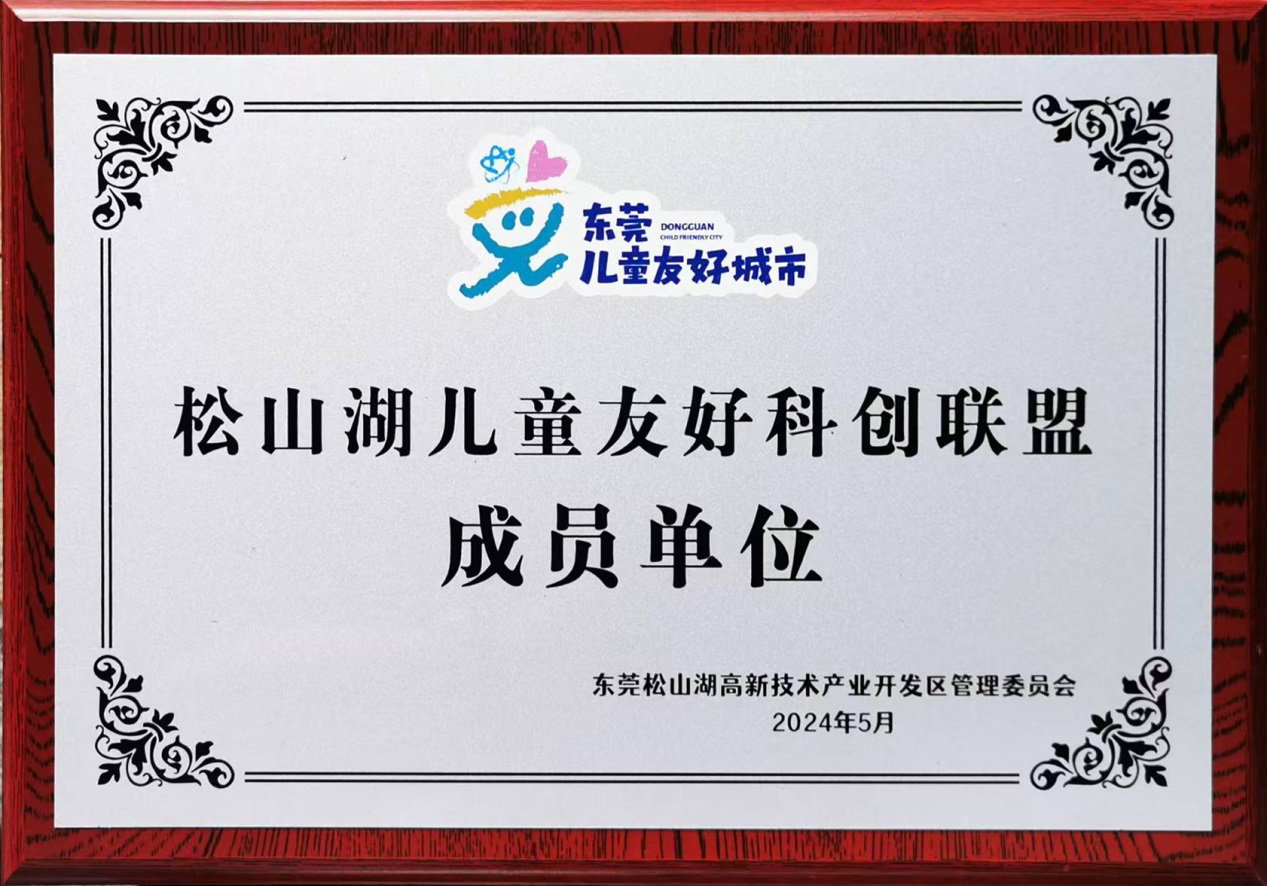 鸿运国际·(中国)集团-鸿运官网接待你