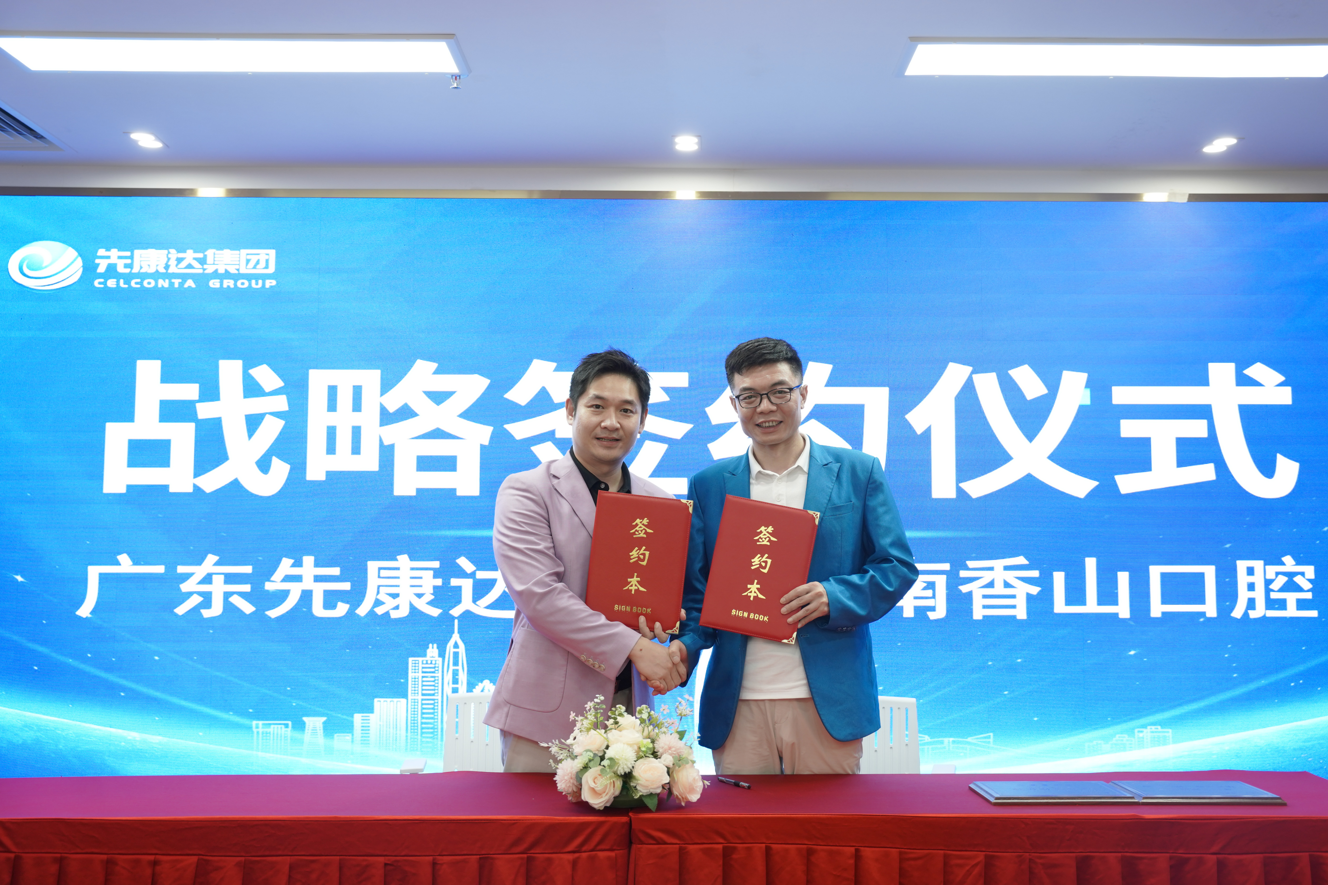 鸿运国际·(中国)集团-鸿运官网接待你