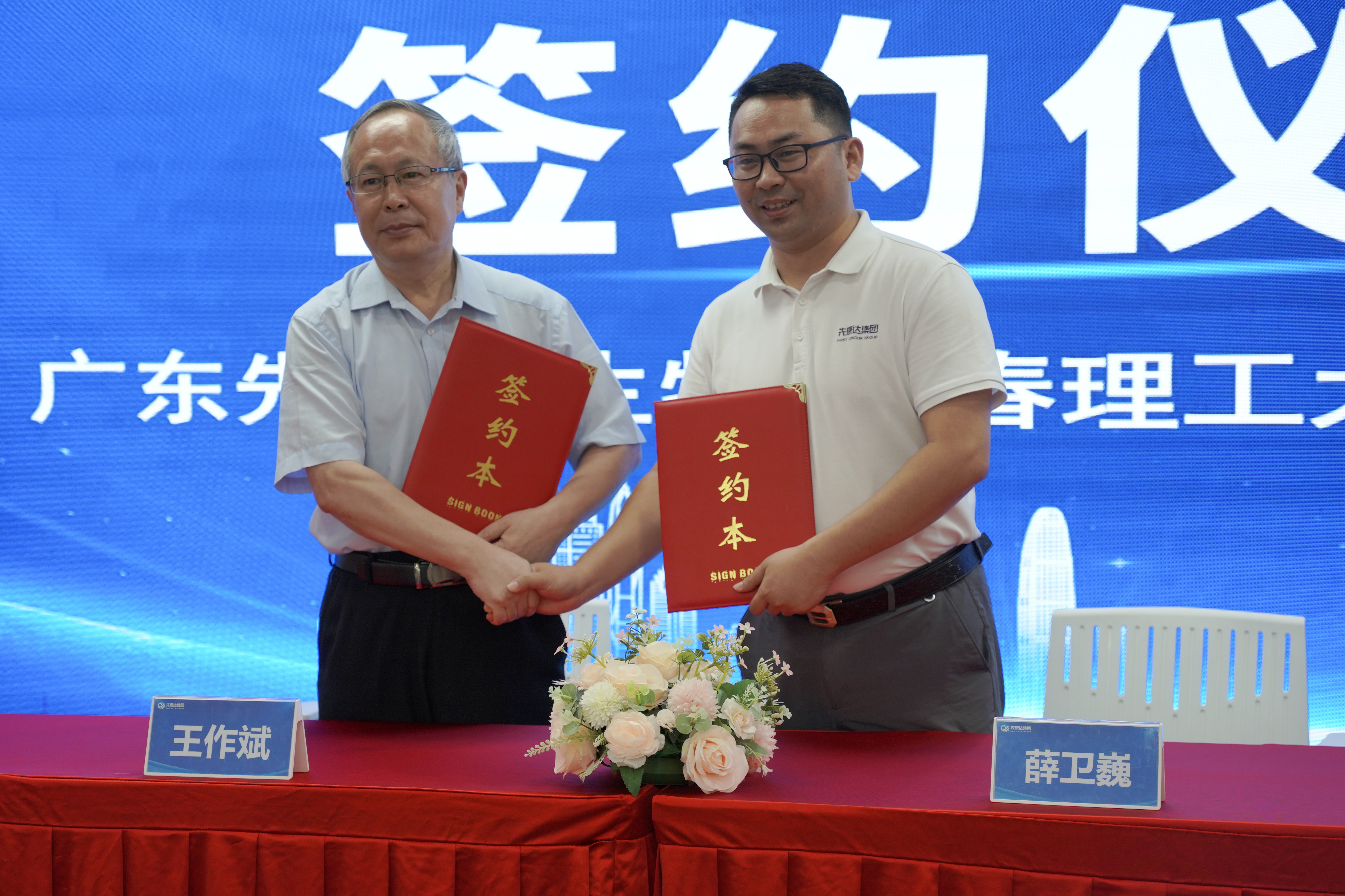 鸿运国际·(中国)集团-鸿运官网接待你