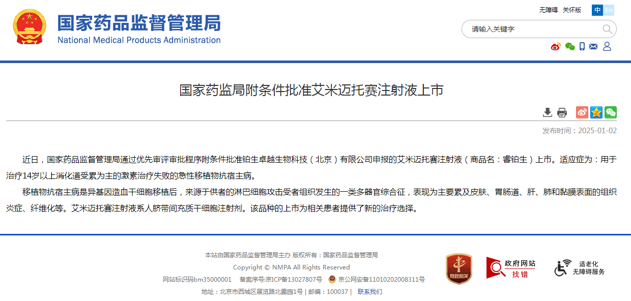 鸿运国际·(中国)集团-鸿运官网接待你