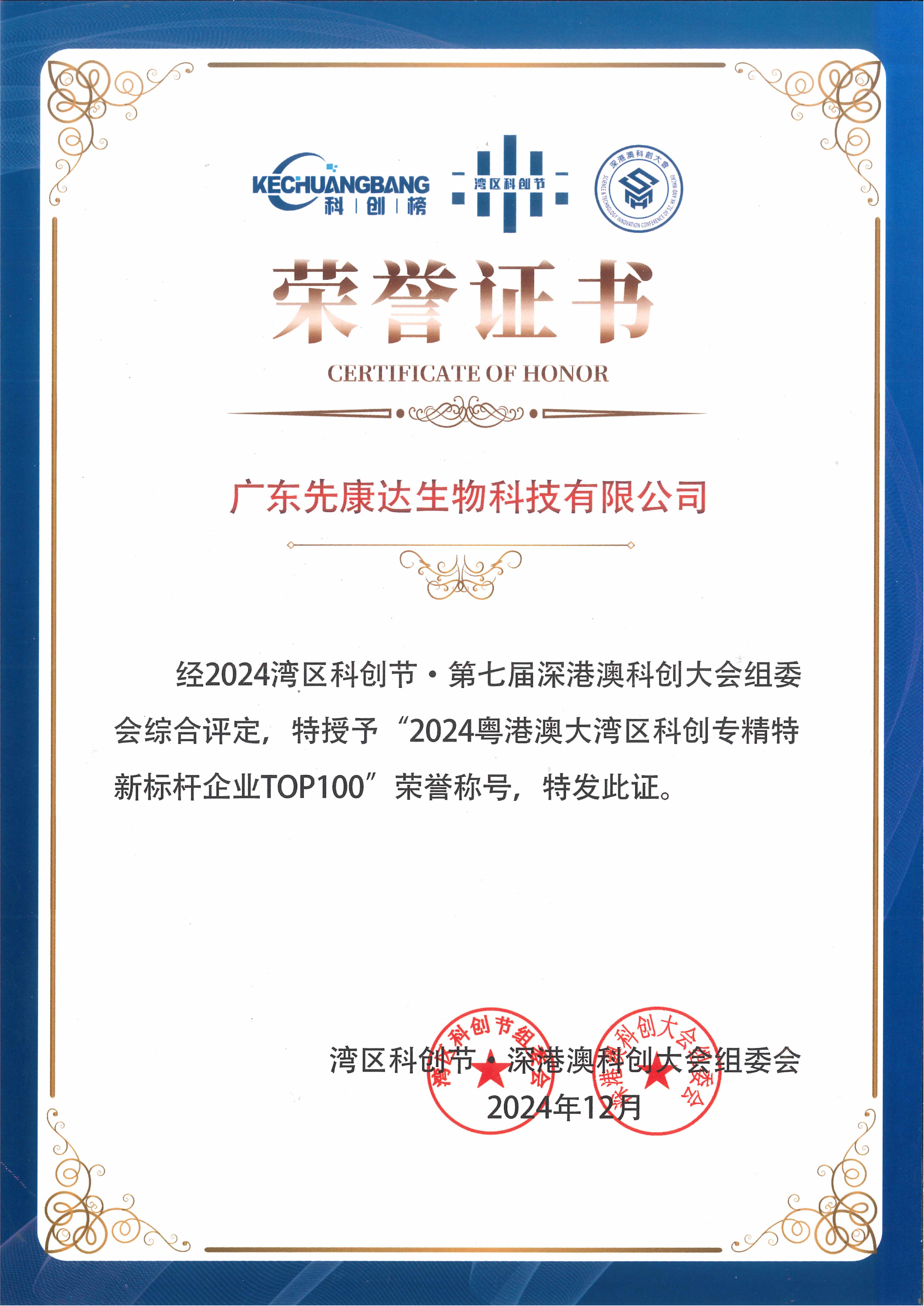 鸿运国际·(中国)集团-鸿运官网接待你