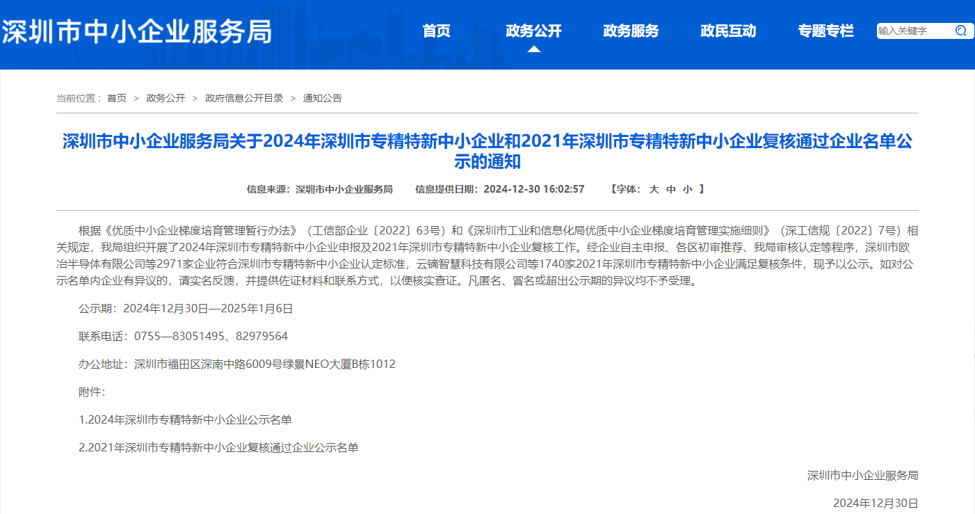 鸿运国际·(中国)集团-鸿运官网接待你