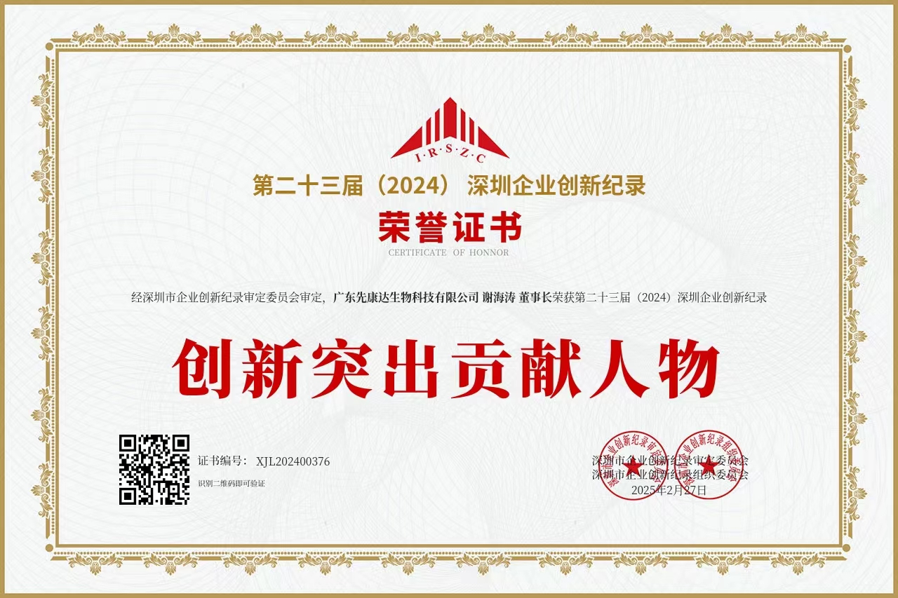 鸿运国际·(中国)集团-鸿运官网接待你
