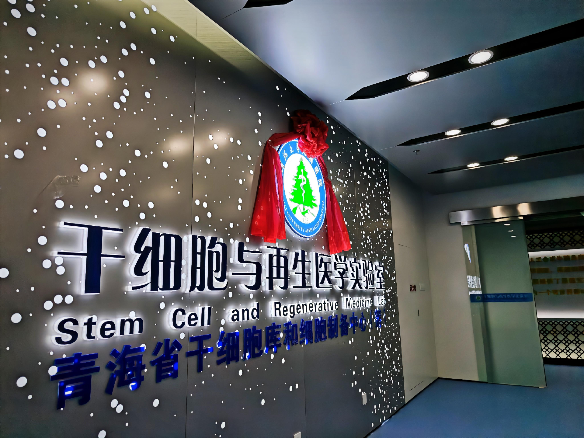 鸿运国际·(中国)集团-鸿运官网接待你